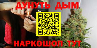 кристаллы Бузулук