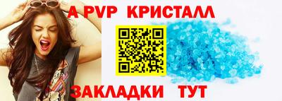 кристаллы Бузулук