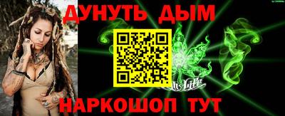 марки nbome Будённовск