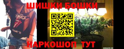 марки nbome Будённовск