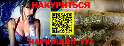 кристаллы Бузулук