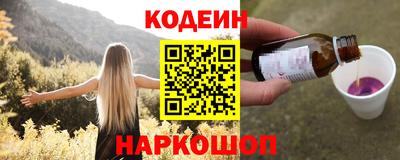 марки nbome Будённовск