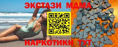 кристаллы Бузулук