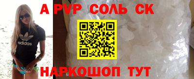 метамфетамин Берёзовский