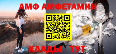кристаллы Бузулук