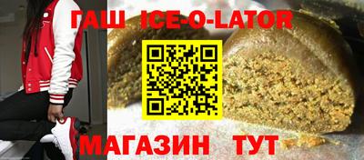 альфа пвп Бугуруслан