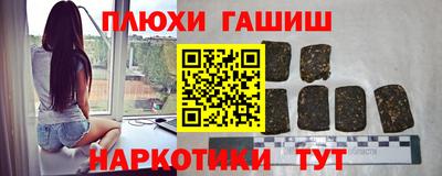 марки nbome Будённовск