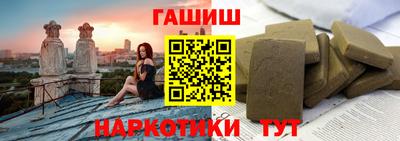 крисы Беслан