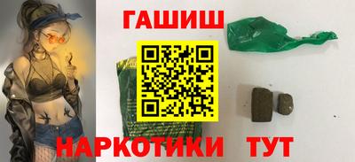 кристаллы Бузулук