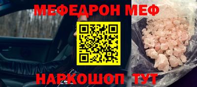 кристаллы Бузулук