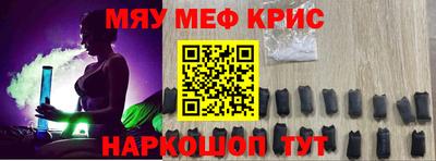 крисы Беслан