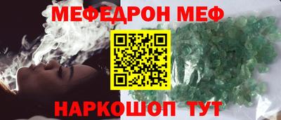 трава Волгодонск