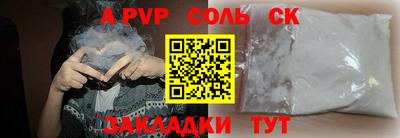 марки nbome Будённовск
