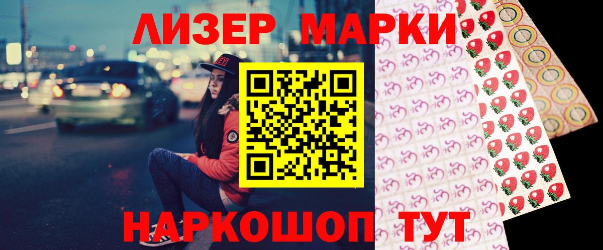 ЛСД экстази кислота  Волгодонск  LSD-25 экстази ecstasy 