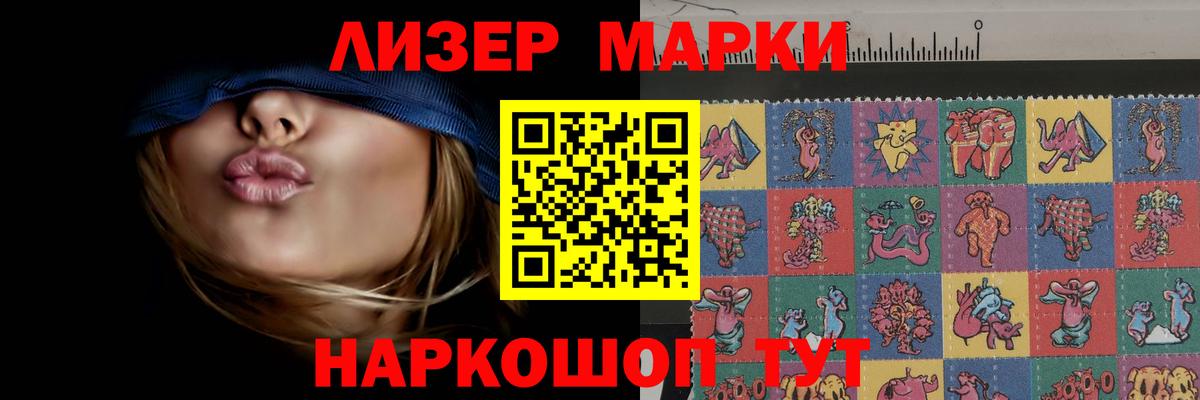 ГАШИШ Волгодонск