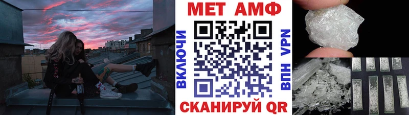 Первитин пудра KRAKEN онион сайты даркнета клад Волгодонск