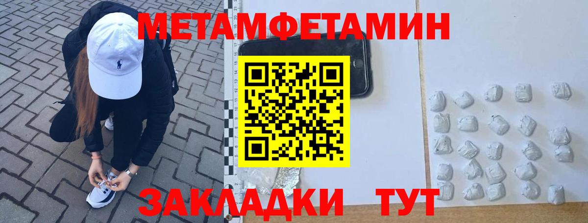 Первитин витя Волгодонск