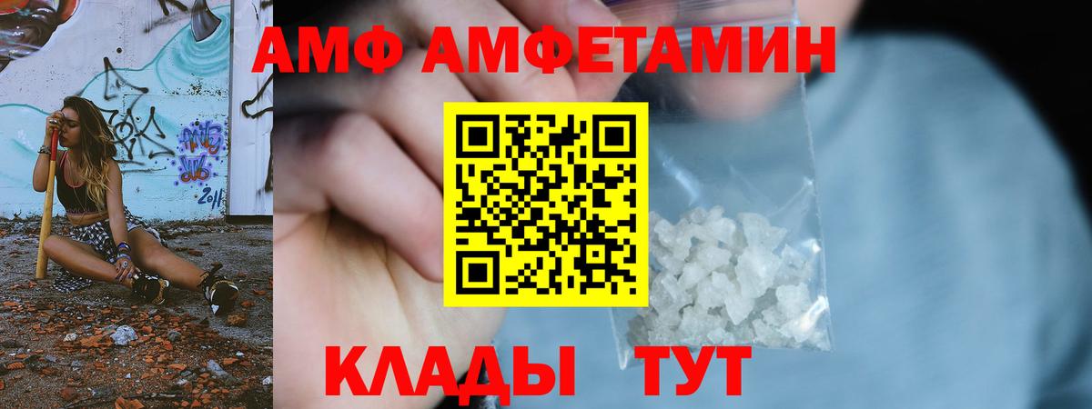 Волгодонск  Метамфетамин витя  Вход с VPN  Метамфетамин витя 