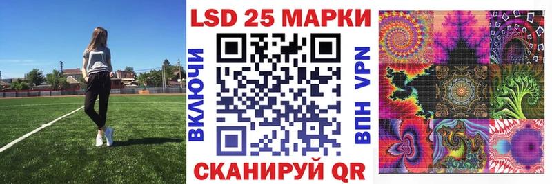 Наркотические марки 1,5мг  наркота  hydra   Волгодонск 