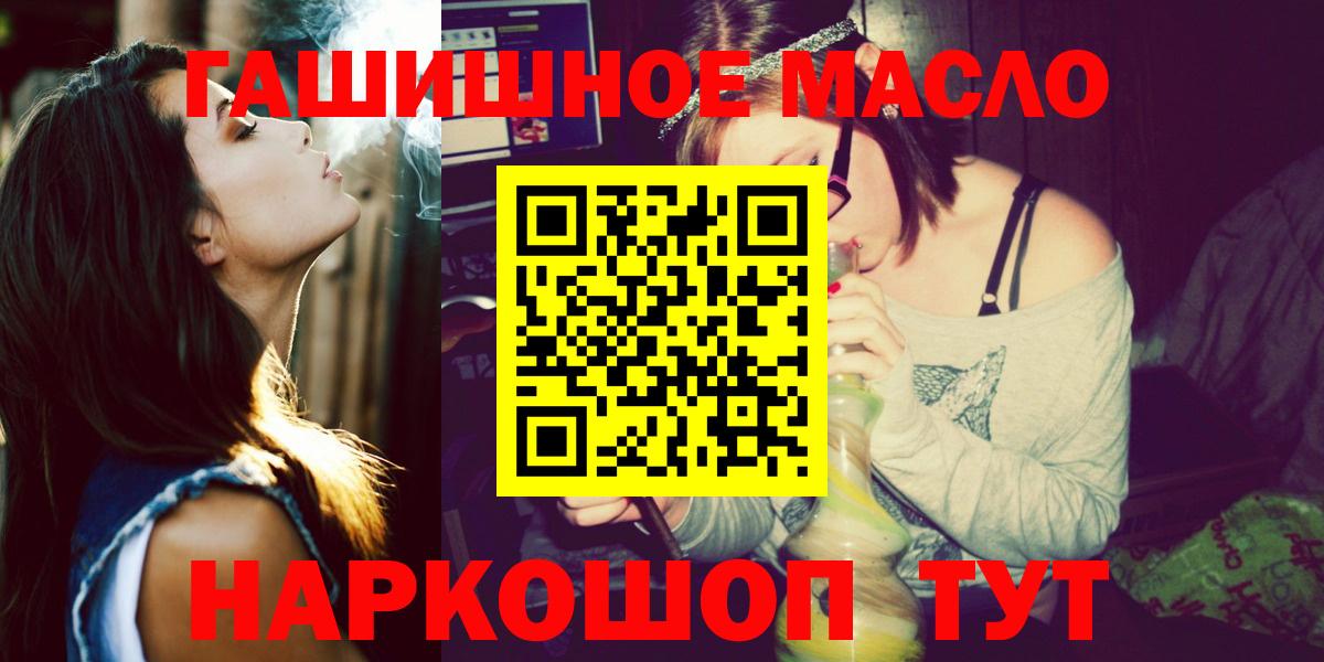 ТГК Wax Волгодонск