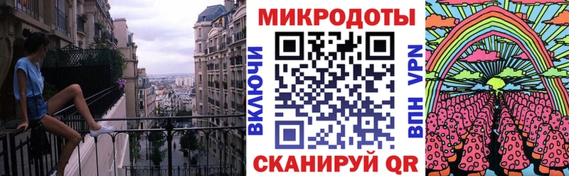 omg сайт  Волгодонск  Псилоцибиновые грибы мицелий  купить  