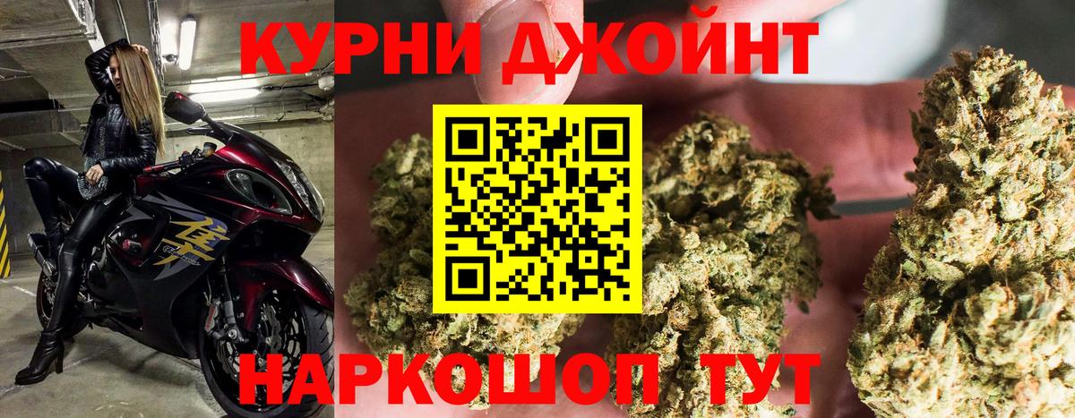 Бошки марихуана LSD WEED  Волгодонск  Бошки Шишки Ganja 